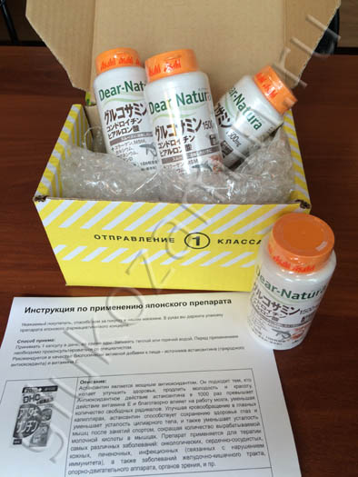 Упаковка и инструкция к Глюкозамин Хондроитину